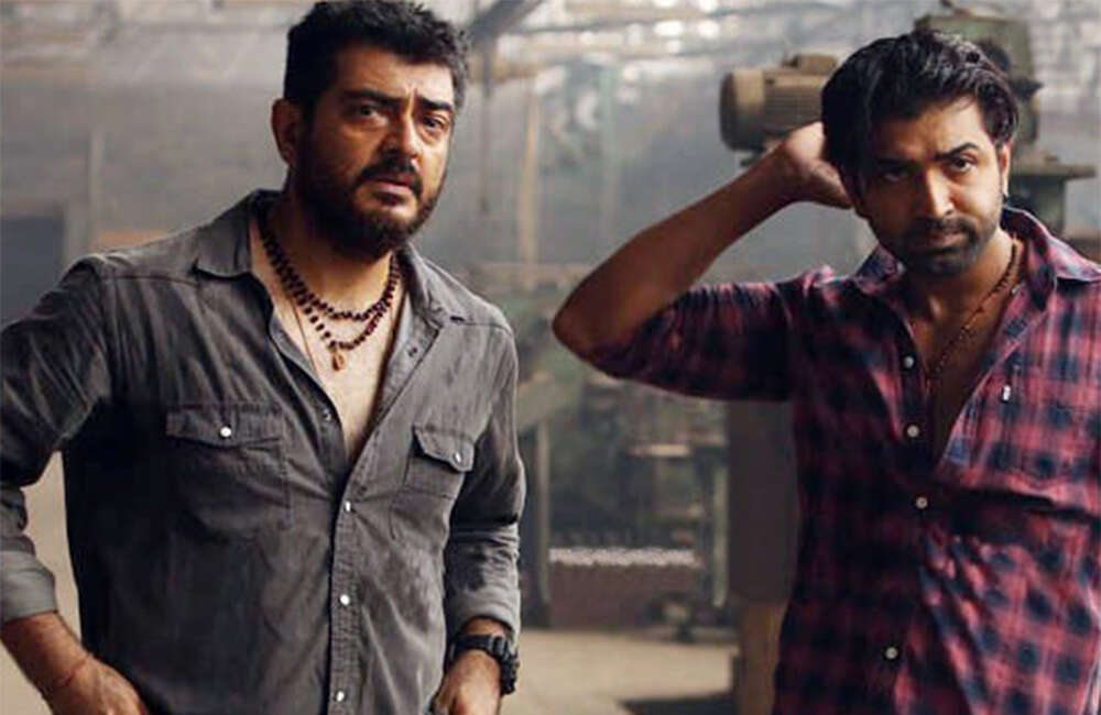 A still from Sathyadev IPS