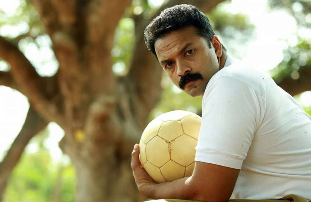A still from Captain
