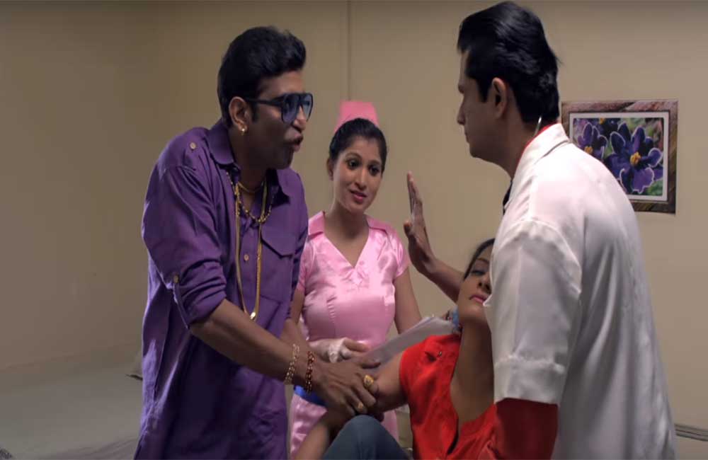 A still from Chalu Dya Tumcha