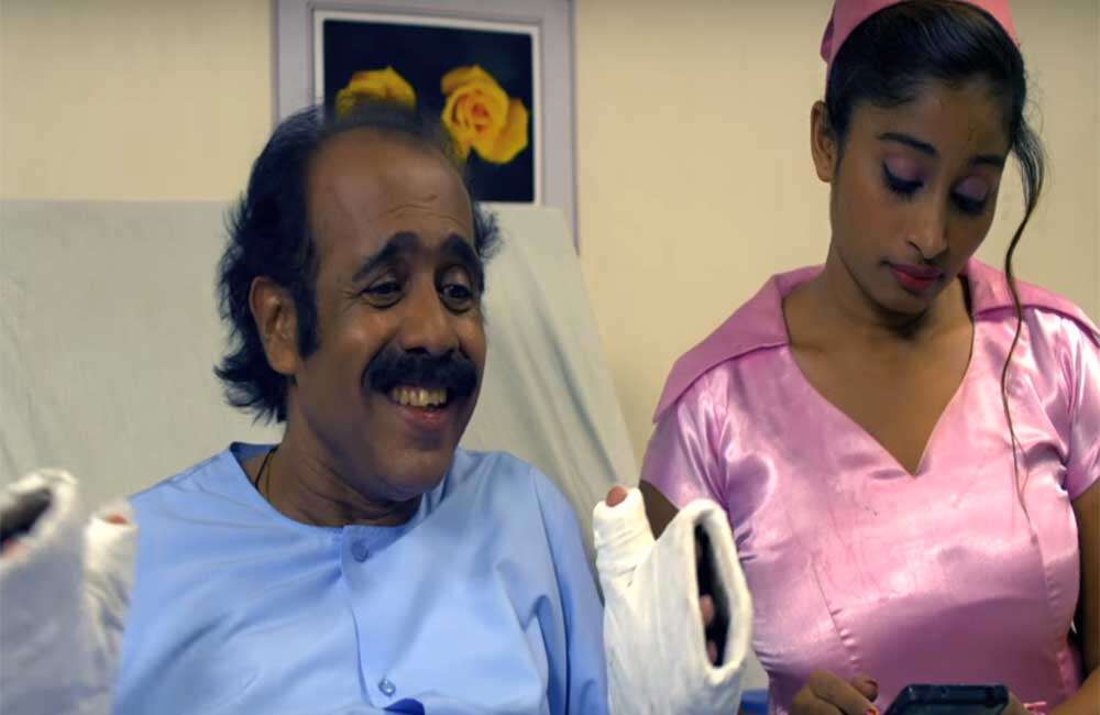 A still from Chalu Dya Tumcha