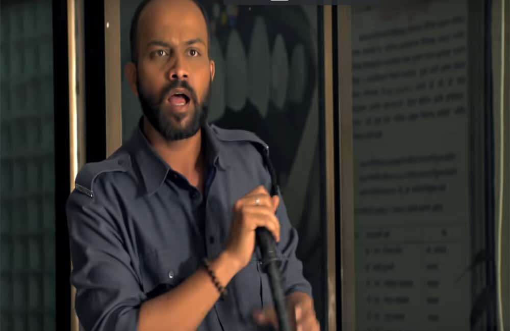 A still from Chalu Dya Tumcha