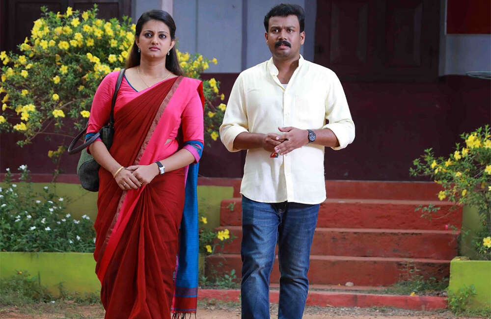 A still from Sughamano Daveede