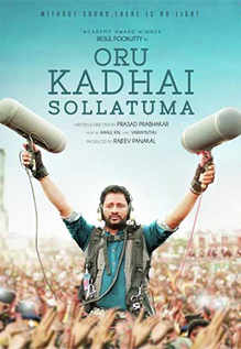 TL - Oru Kadhai Sollatuma (2024)