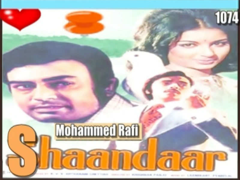 Shandaar (1974)