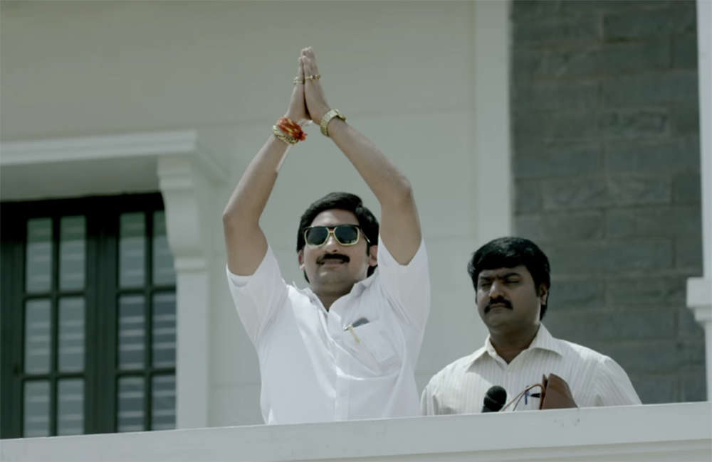 Humble politician nograj discount full movie download