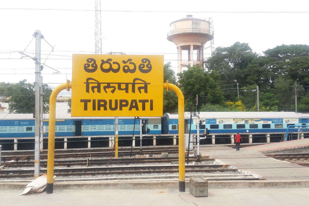 tirupati railway police station phone number