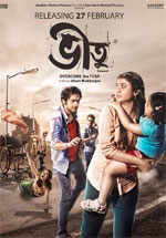 Bheetu Movie: Showtimes, Review, Songs, Trailer, Posters, News ...