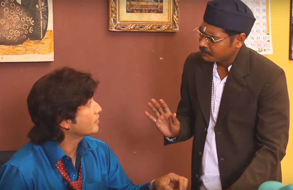 A still from Dhanlaxmi