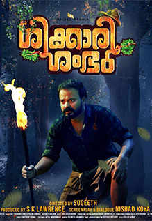 Shikkari shambhu malayalam full movie online free sale