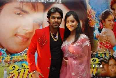 Launch of Bhojpuri film