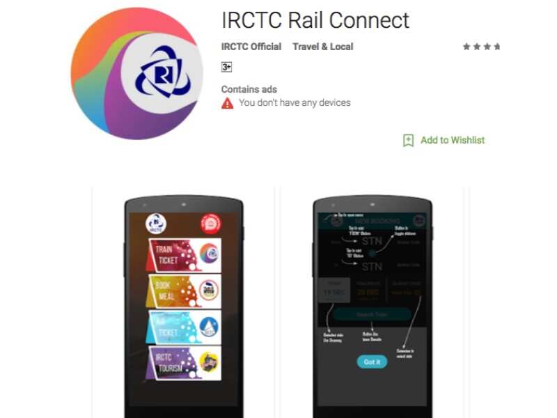 IRCTC
