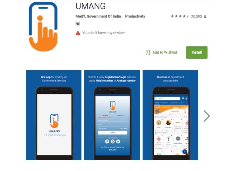 UMANG (Unified Mobile Application for New-age Governance)
