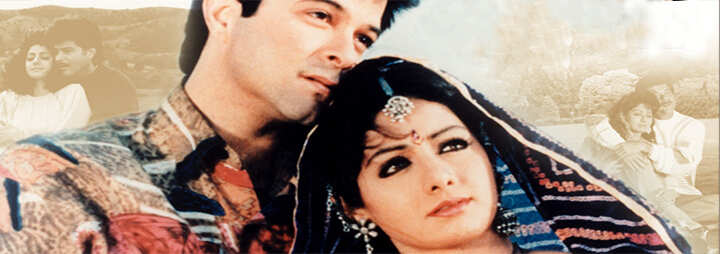 Lamhe-DB