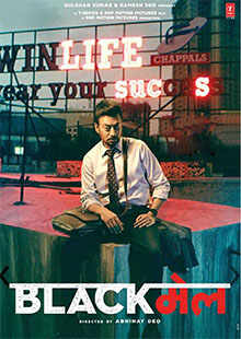 BlackmailPoster