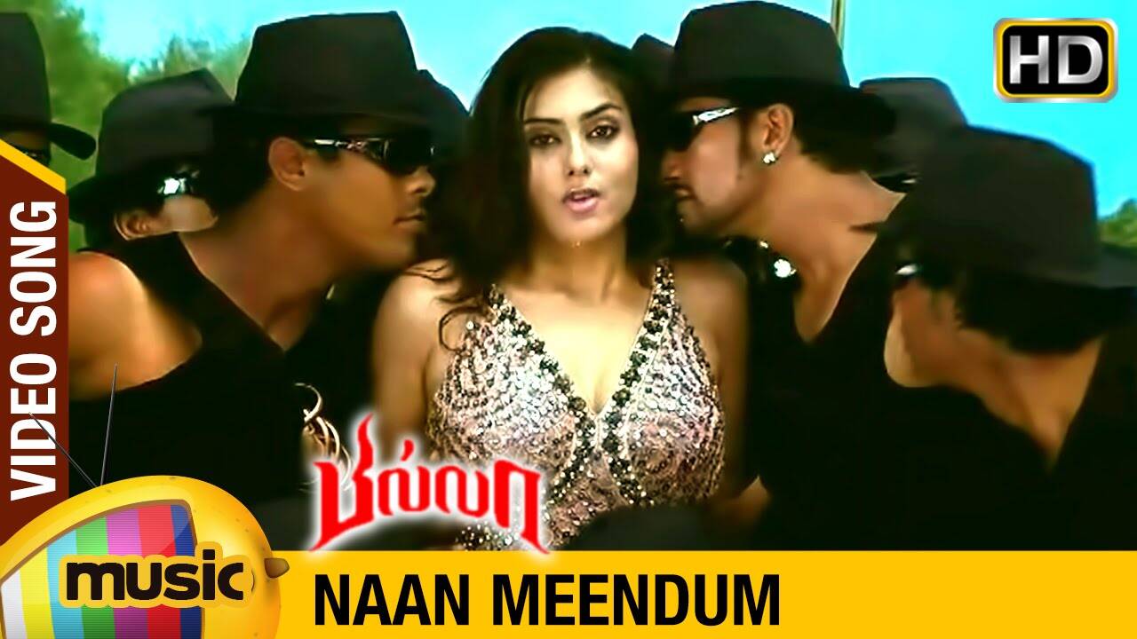 Billa | Song - Naan Meendum
