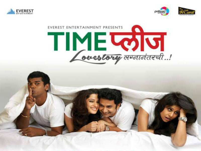 time please lovestory lagnanantarchi movie