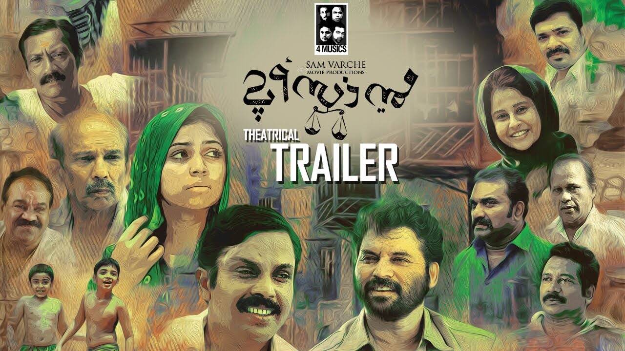Meezan - Official Trailer