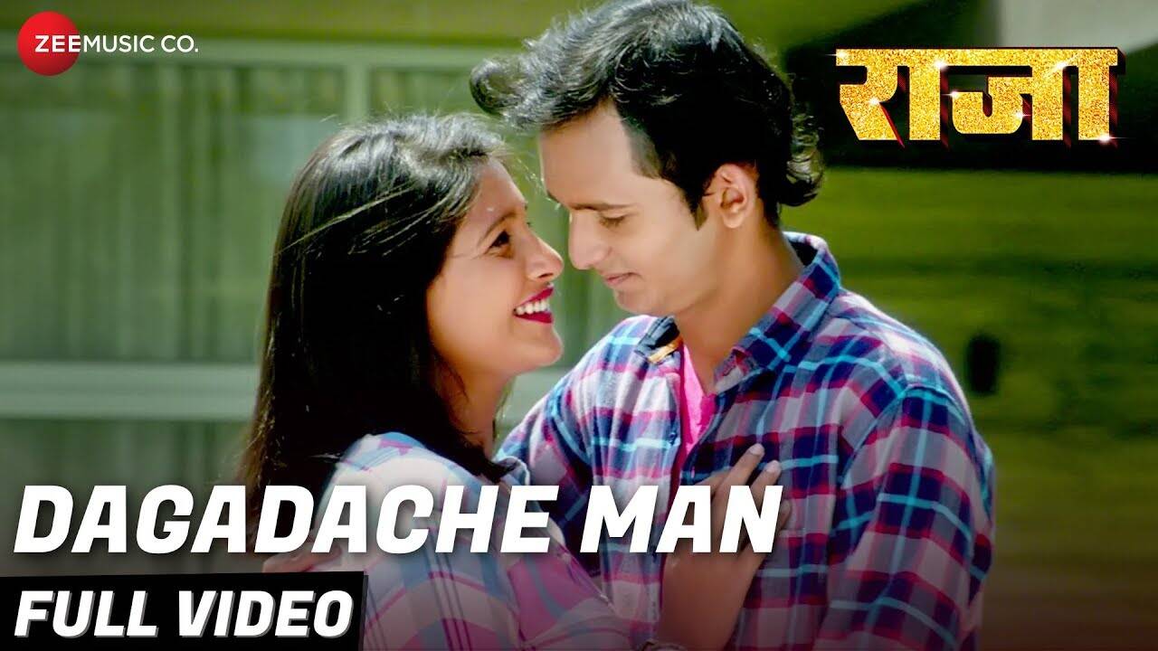 Raja | Song - Dagadache Man