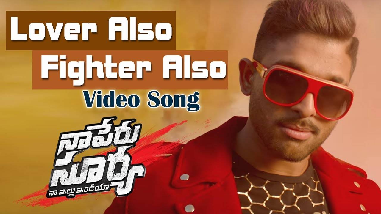 Naa Peru Surya Review Highlights Naa Peru Surya Naa Illu India Is Engaging In Parts With A Promise Of More To Offer We have sent you a verification email. naa peru surya review highlights engaging in parts with a promise of more to offer