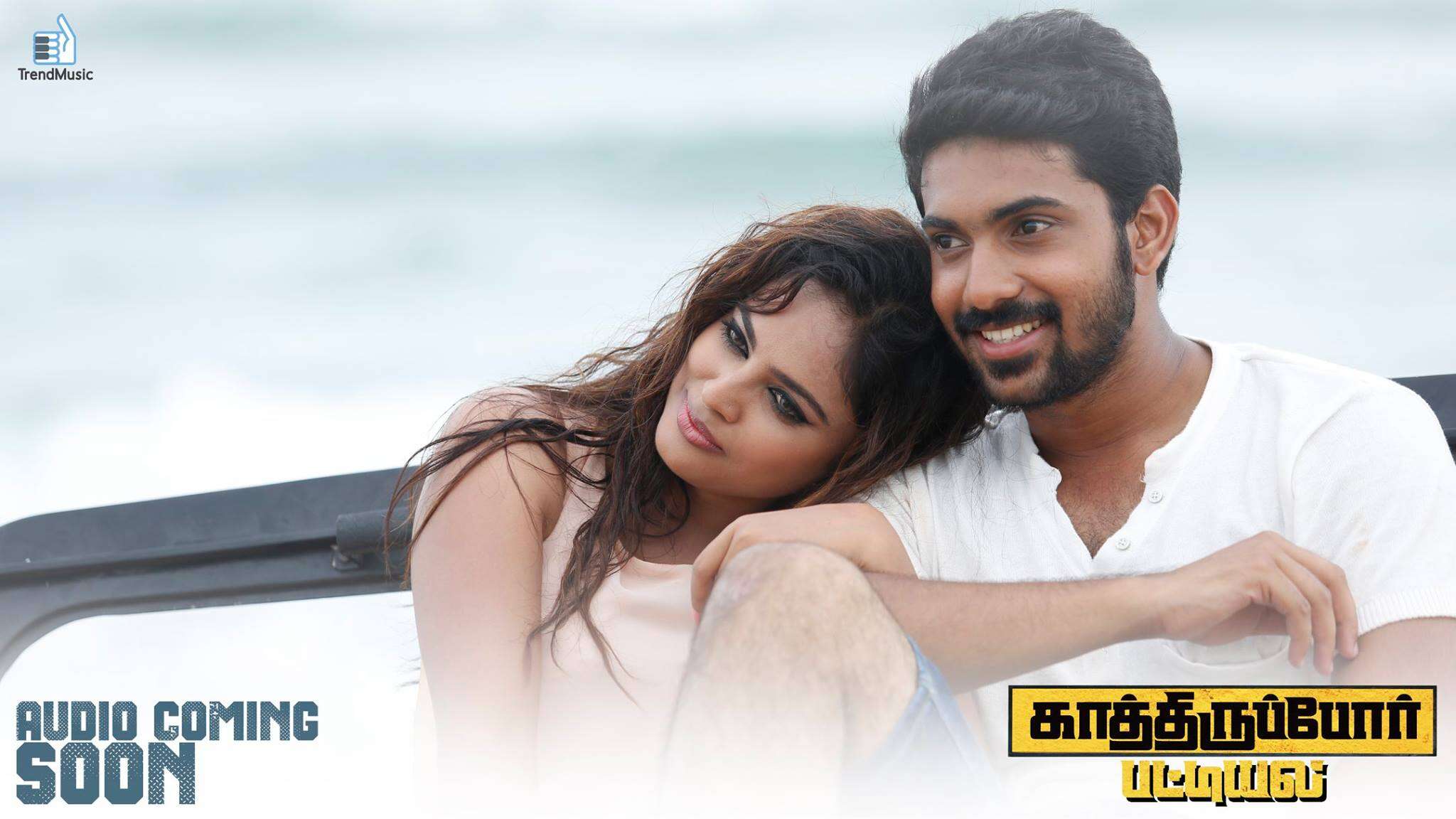 Kathiruppor-Pattiyal11