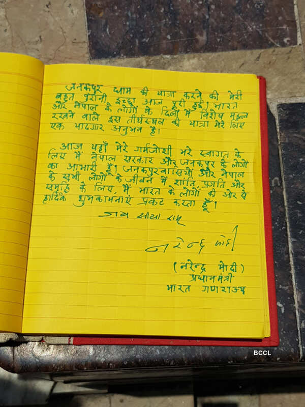 PM Modi offers prayer at iconic Muktinath Temple