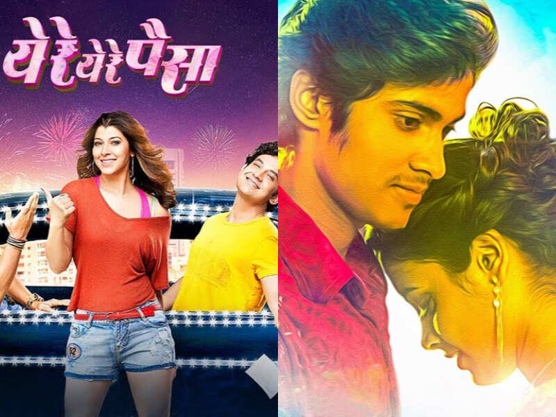 Marathi Movies 2018