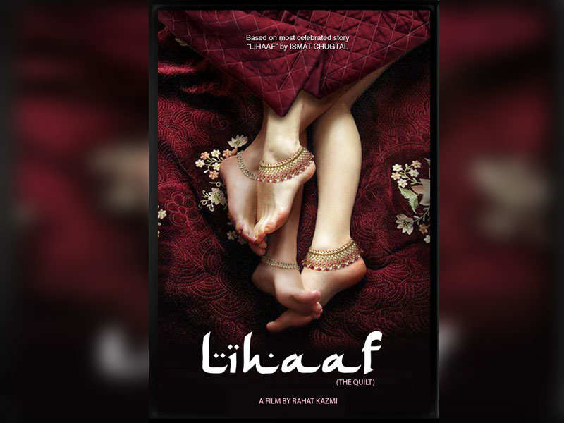 First look of film based on Ismat Chughtai’s ‘Lihaaf’ unveiled at Cannes