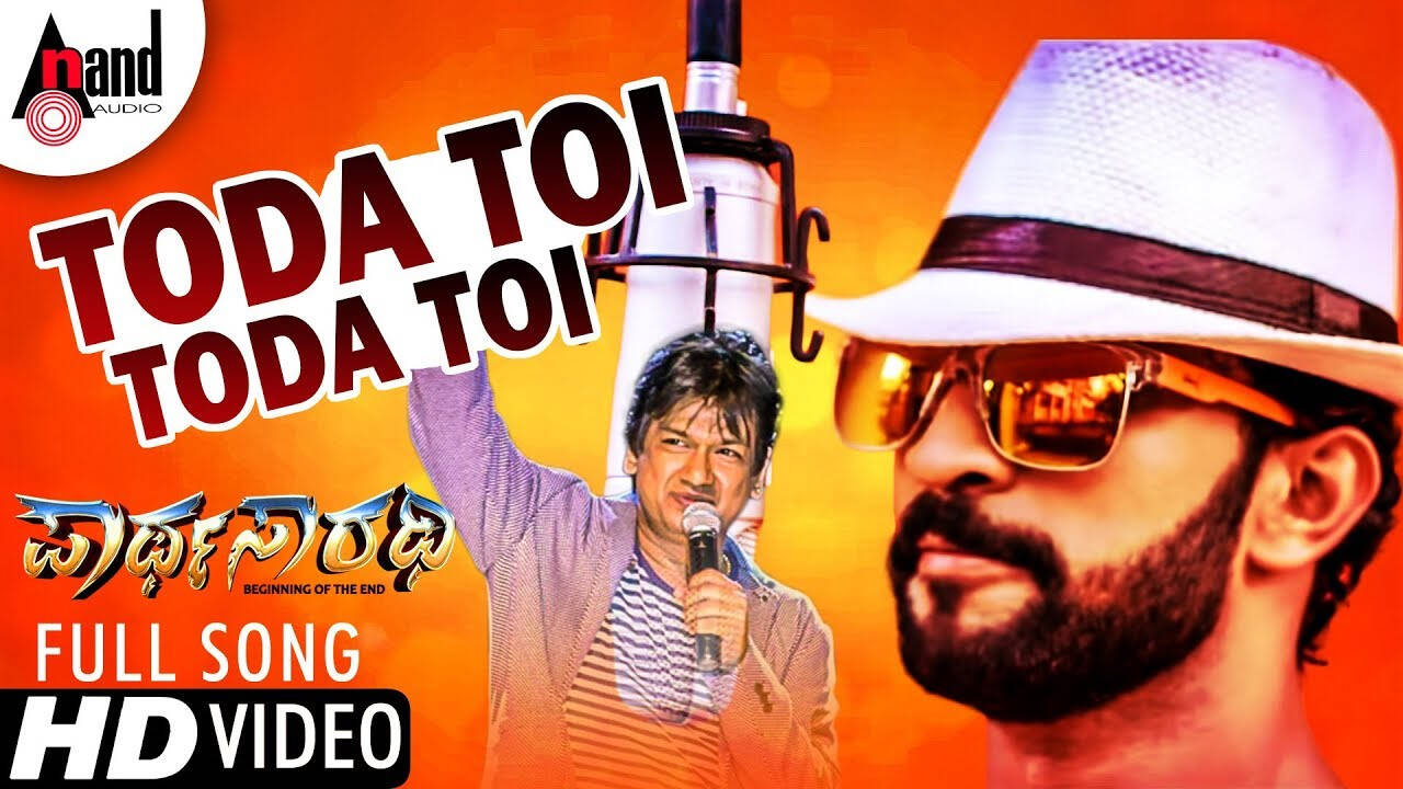 Parthasarathi | Song - Toda Toi