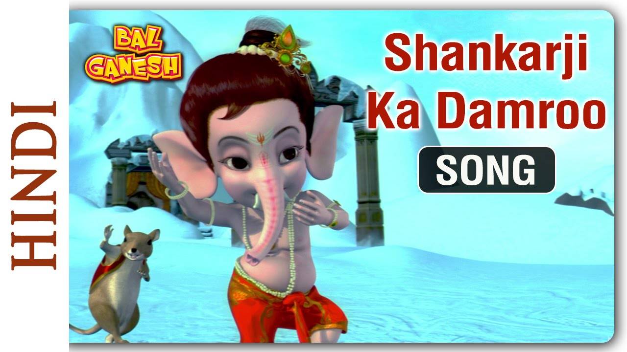 Bal Ganesh | Song - Shankarji Ka Damroo | Hindi Video Songs - Times of India