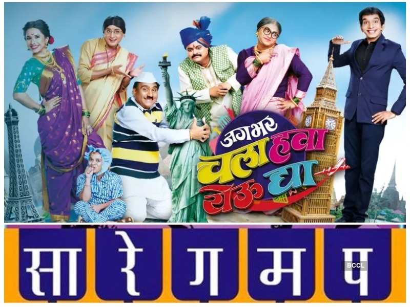 All-time favourite non-fiction shows of Marathi Television