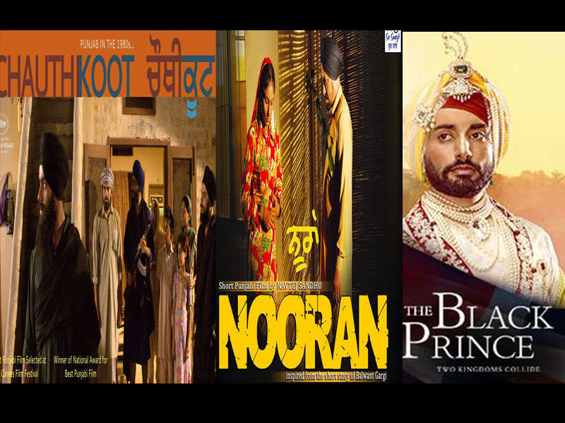 Best cheap punjabi movies