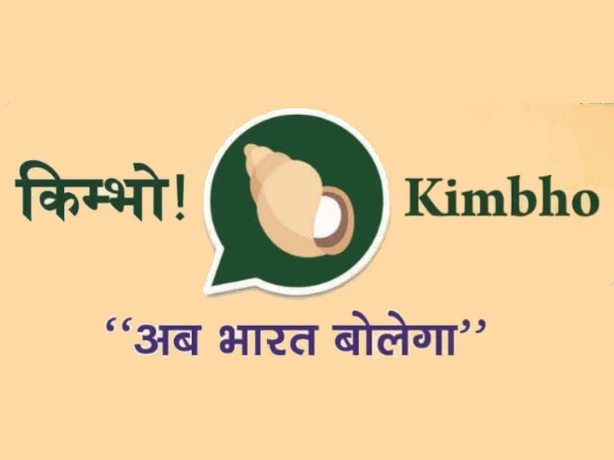 2) Meaning of Kimbho