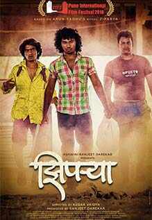 Ziprya Movie Review 2 5 5 Ziprya Has Its Heart In The Right Place But Is A Film That Only Touches Upon An Interesting Story
