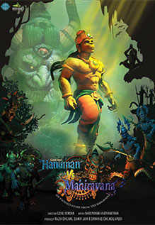 Hanuman Vs Mahiravana Movie Review {/5}: Critic Review of Hanuman Vs  Mahiravana by Times of India
