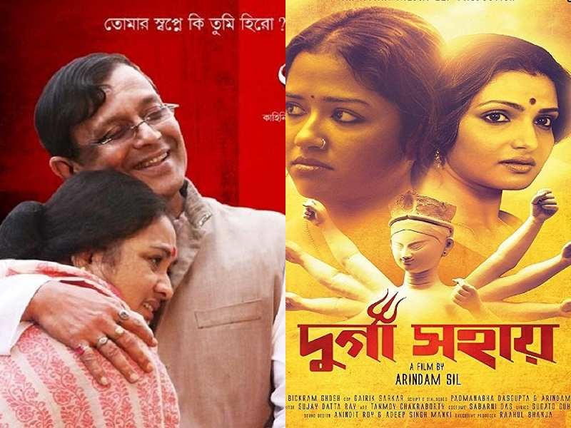 6 Bengali arthouse movies you can stream online if you're tired of  mainstream cinema