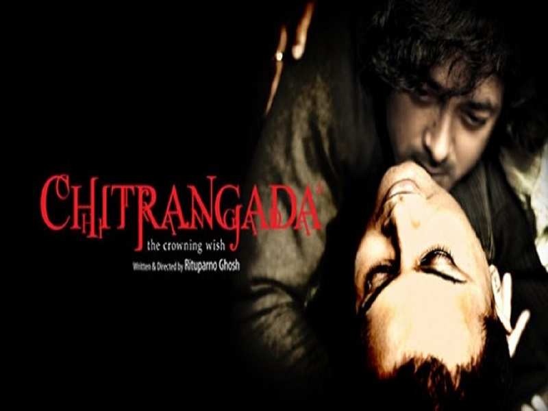 chitrangada the crowning wish songs