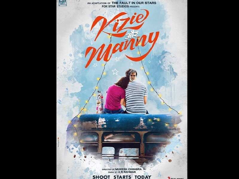 ‘Kizie Aur Manny’ first look: The Sushant Singh Rajput and Sanjana Sanghi starrer looks dreamy