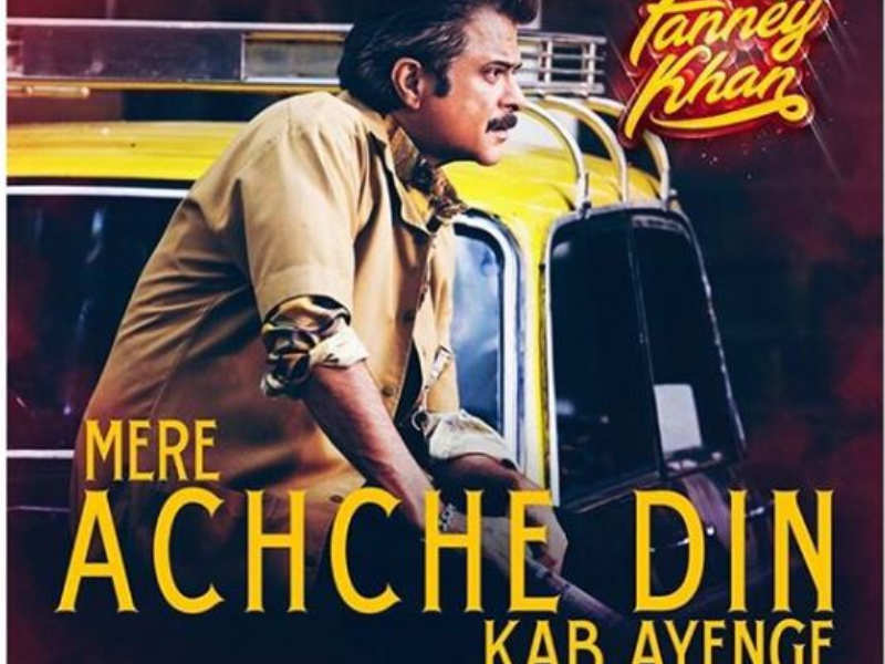 Anil Kapoor starrer 'Fanney Khan' new song  'Mere Achche Din Kab Ayenge' to release tomorrow