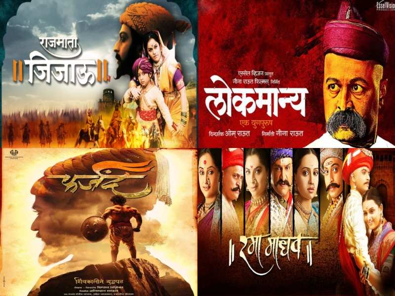 Popular Period Films Of Marathi Cinema