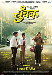 Chumbak Movie Review 4.0 5 Critic Review of Chumbak by Times of