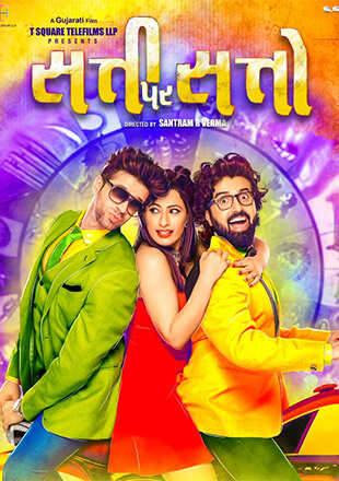 GR - Satti Par Satto (2018)