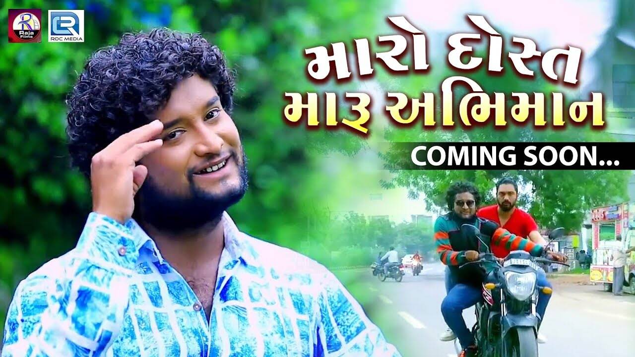 Latest Gujarati Song Maro Dost Maru Abhiman Sung By Gopal Raval