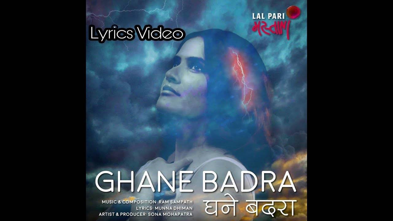 Latest Hindi Song Ghane Badra (Lyrical) Sung By Sona Mohapatra