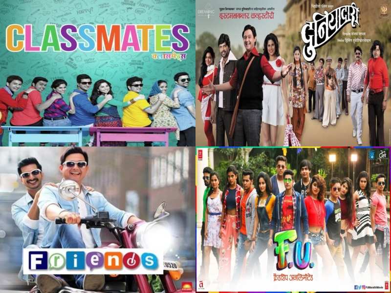 Friends movie marathi outlet online