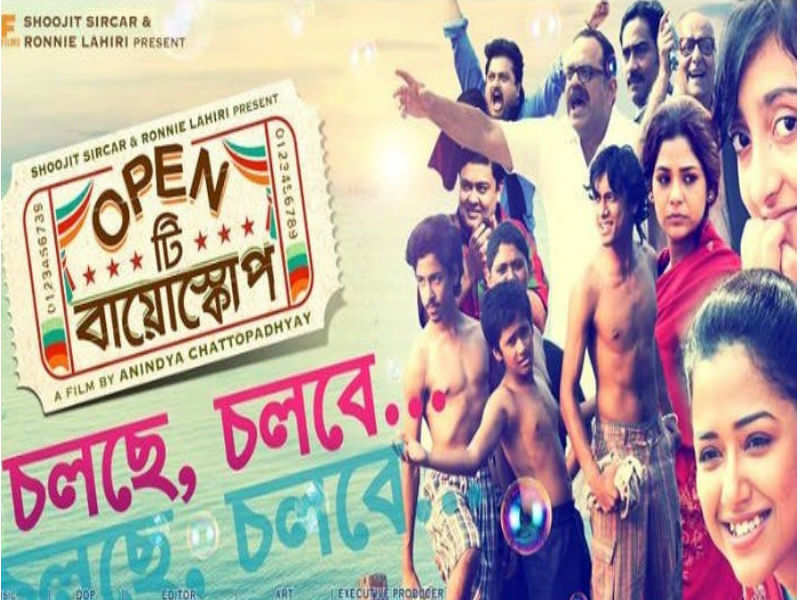 Open tee bioscope full best sale movie online