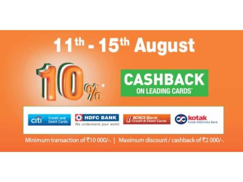 Dates : From August 11-August 15