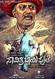 savitribai phule movie review 3 0 5 critic review of savitribai phule by times of india savitribai phule movie review 3 0 5