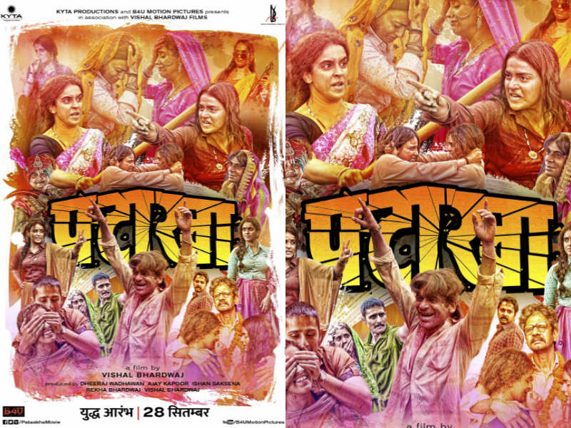 Priyanka Chopra shares the first look poster of Vishal Bhardwaj’s film 'Pataakha'