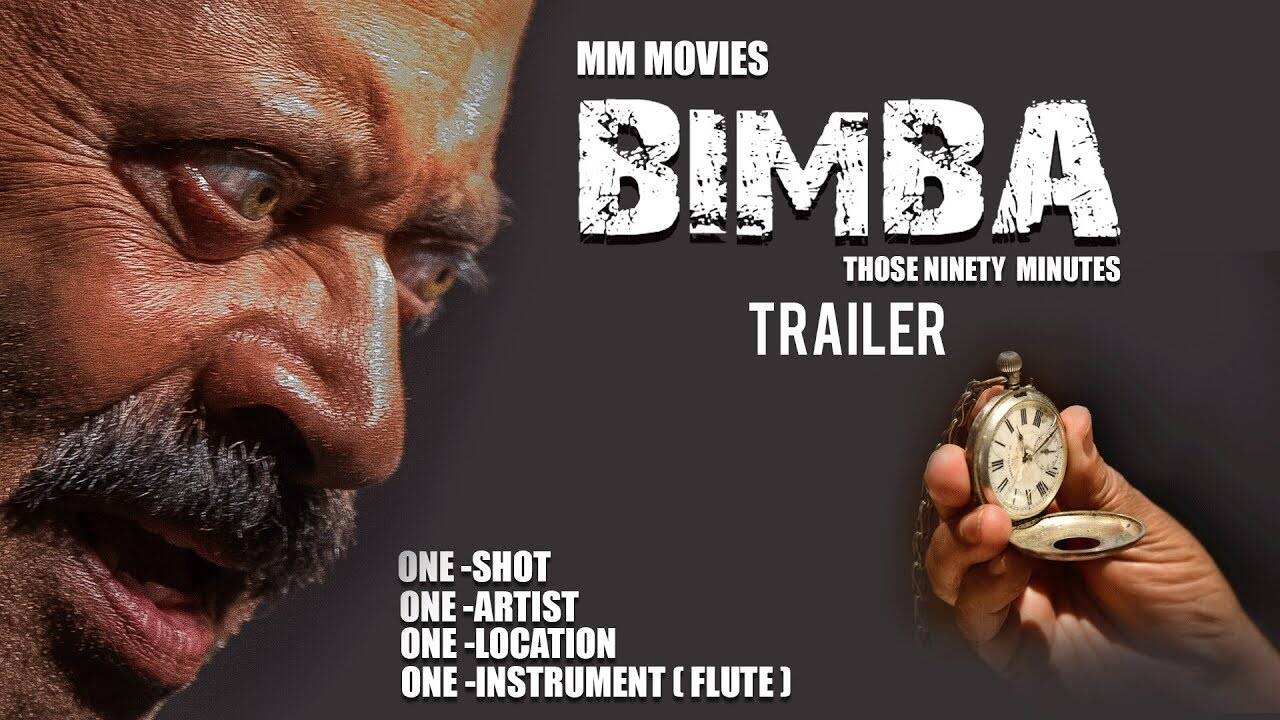 Bimba - Official Trailer