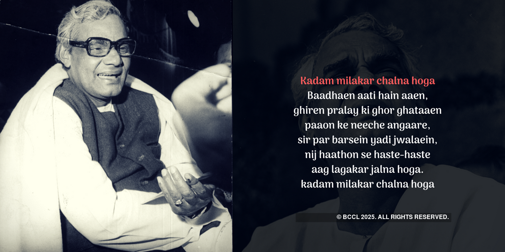 Famous poems & verses by former prime minister Atal Bihari Vajpayee